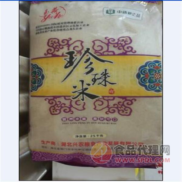 玉荷珍珠米25kg