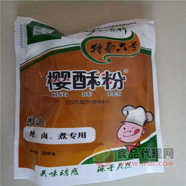 樱酥粉用于卤肉 炖肉调味料200g
