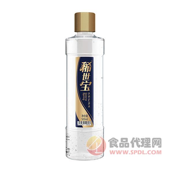 稀世宝天然矿泉水500ml