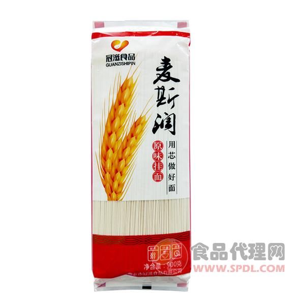 冠滋食品麦斯润原味挂面900g