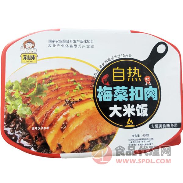 荆味自热梅菜扣肉大米饭420g