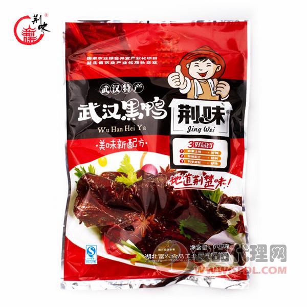 荆味武汉黑鸭 500g