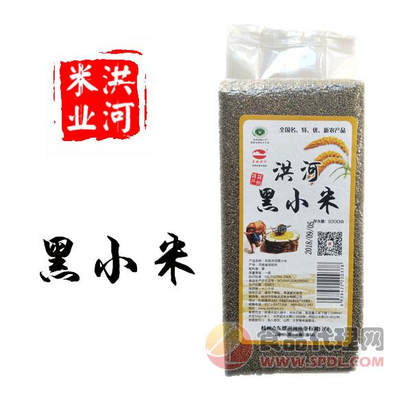 洪河黑小米1kg