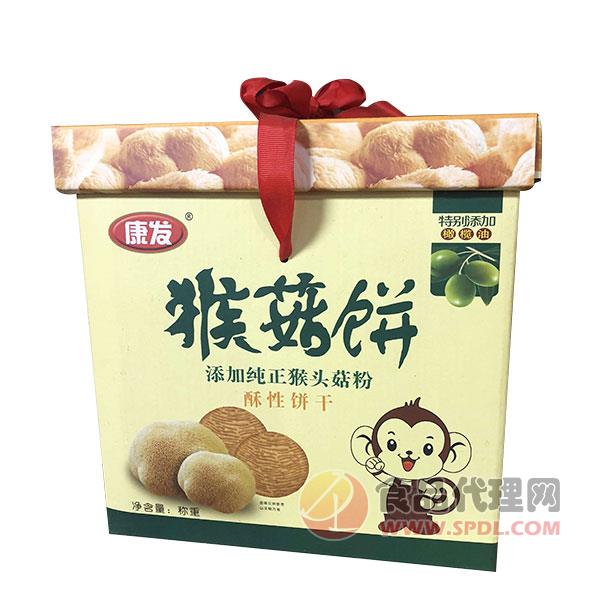 康发猴菇饼干礼盒