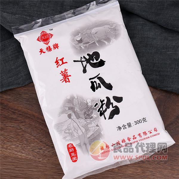 天禧地瓜粉300g