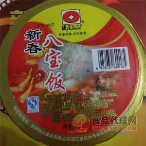 錢(qián)莊八寶飯750g