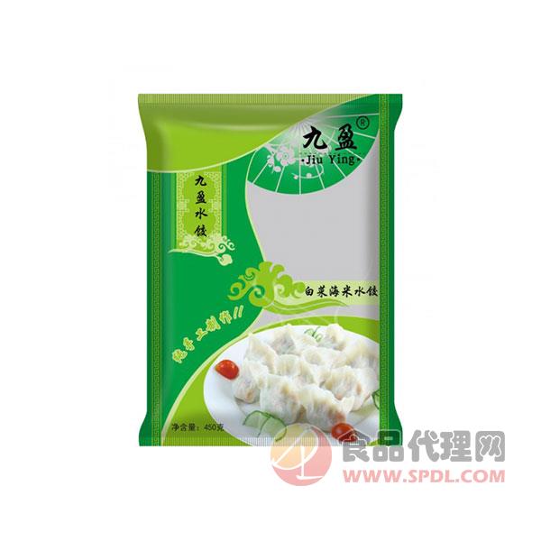 九盈速冻白菜海米水饺450g