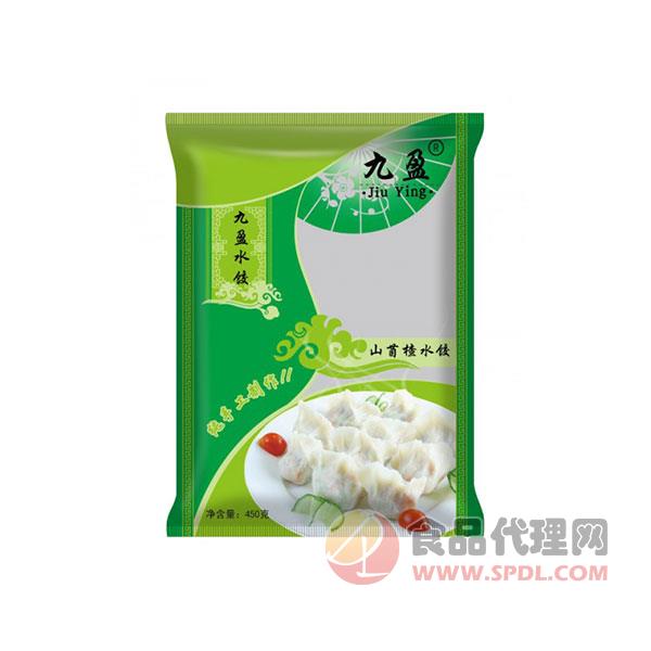 九盈纯手工山苜楂水饺450g