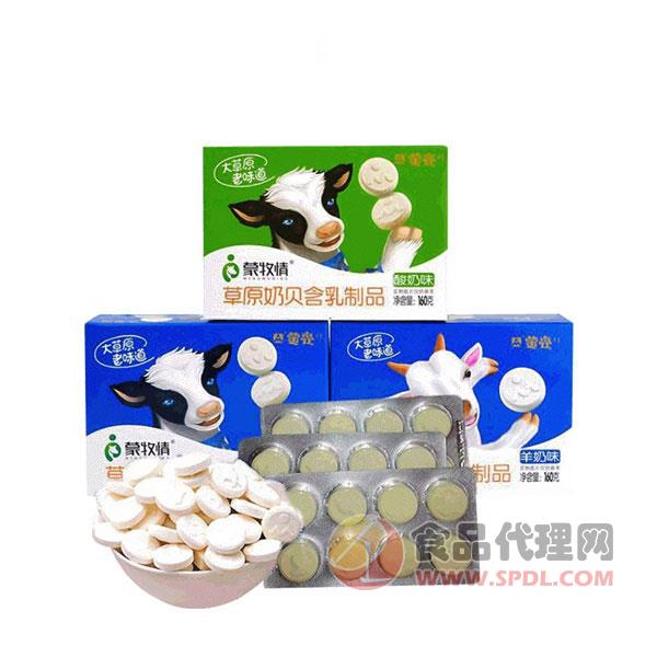 蒙牧情草原奶贝含乳制品160g