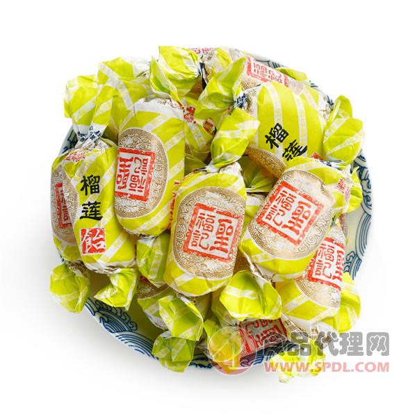 圣福记榴莲饴饴糖袋装