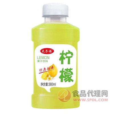 太子福柠檬汁饮料380ml