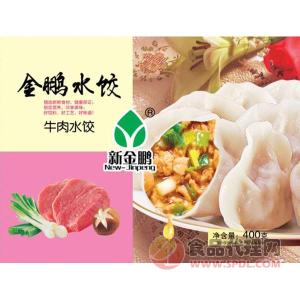 新金鹏牛肉水饺水饺400g