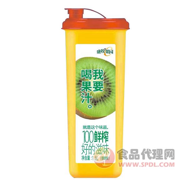 盛牧果园猕猴桃汁饮料1.5L