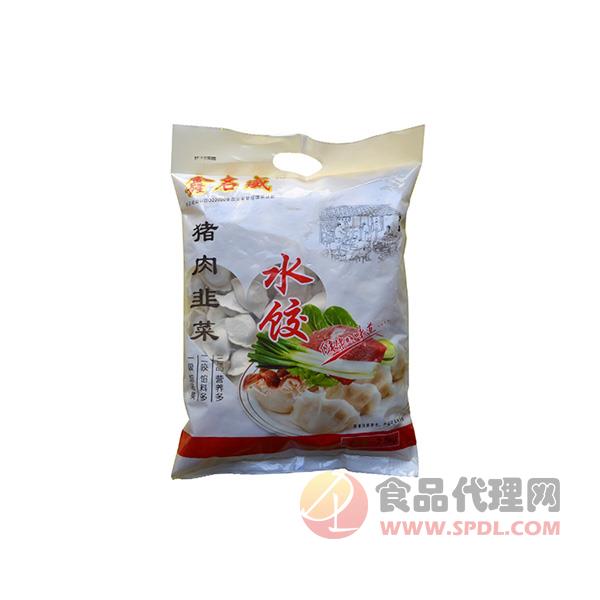 名威猪肉韭菜水饺2.5kg