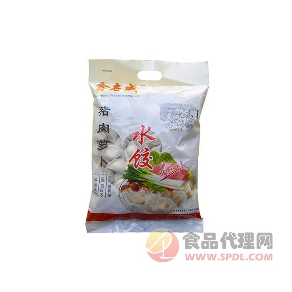 名威猪肉萝卜水饺2.5kg