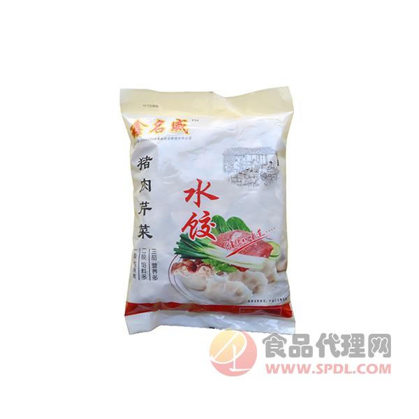 名威猪肉芹菜水饺2.5kg