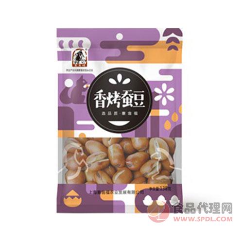 塞翁福香烤蚕豆138g