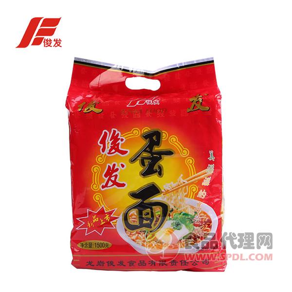 俊发蛋面1500g