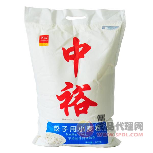 中裕饺子用小麦粉5kg