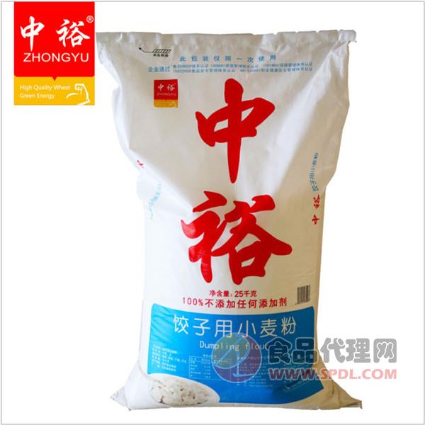 中裕饺子用小麦粉25kg 