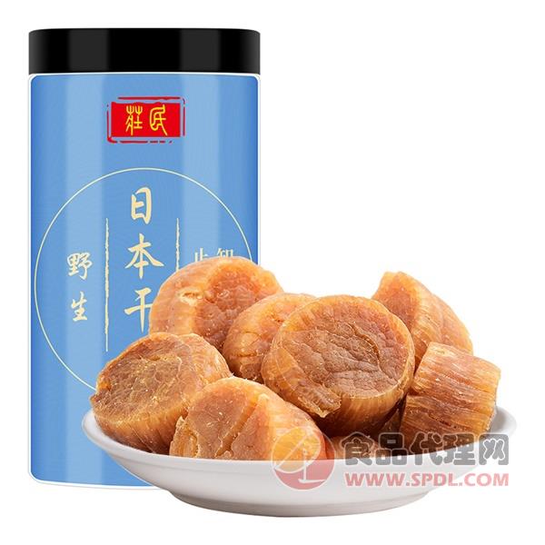 庄民干贝100g