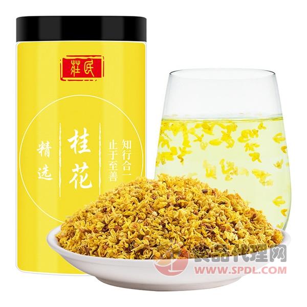 庄民桂花25g