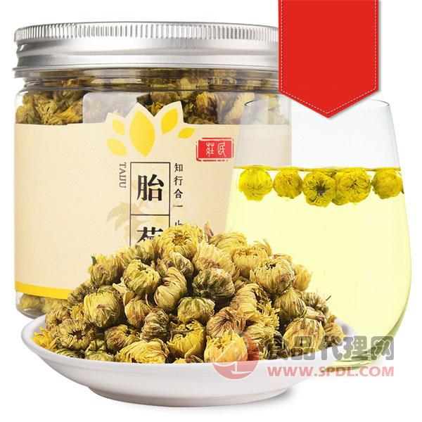 庄民胎菊50g