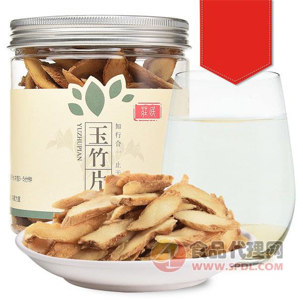 庄民玉竹片200g