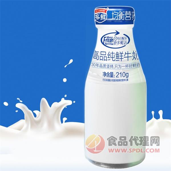 多鲜高品纯鲜牛奶210g
