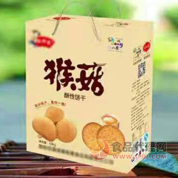 食舌酥猴菇饼干礼盒