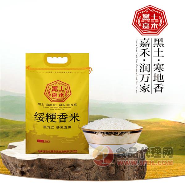 黑土嘉禾绥粳香米5kg