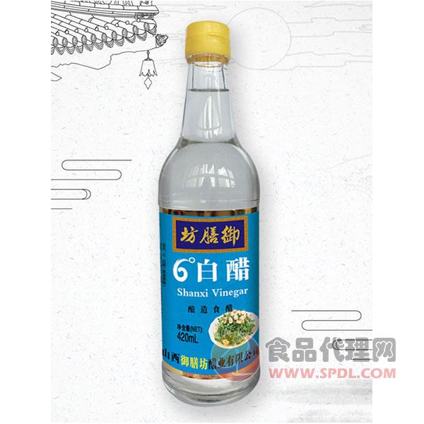 御膳坊6°白醋420ml