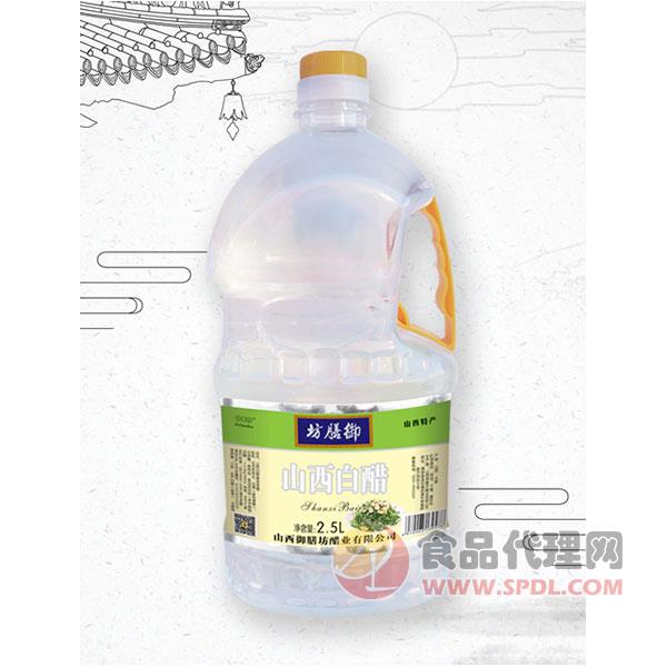 御膳坊山西白醋2.5L