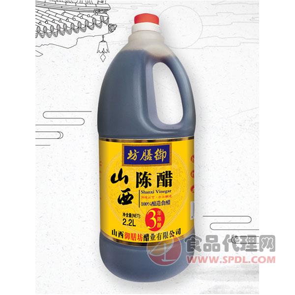 御膳坊山西陈醋2.2L