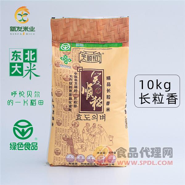 笑顺稻精品长粒香米10kg