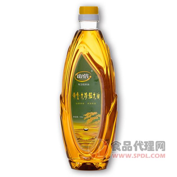 山信黄金米珍稻米油瓶装720ML