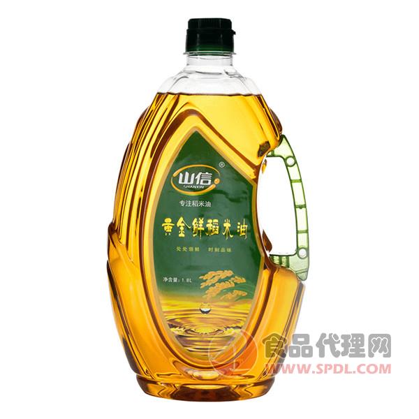 山信黄金鲜稻米油1.8L 