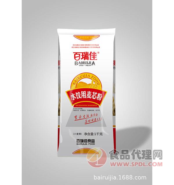 百瑞佳水饺用麦芯粉1kg
