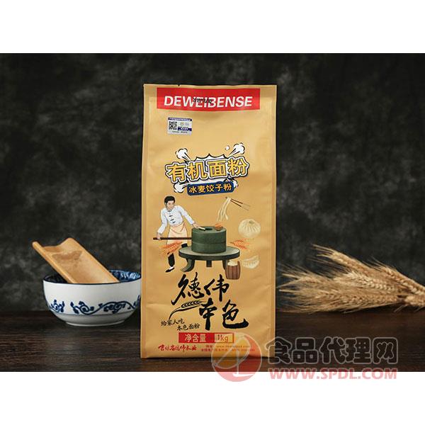 德伟有机冰麦饺子粉1kg