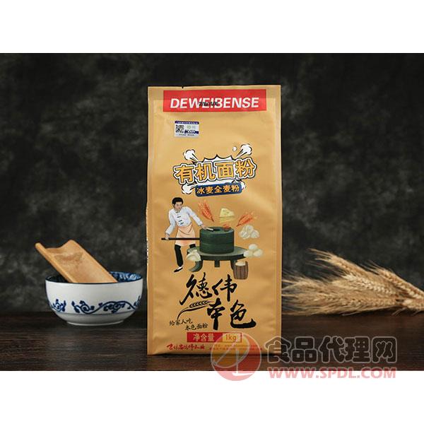 德伟有机冰麦全麦粉1kg