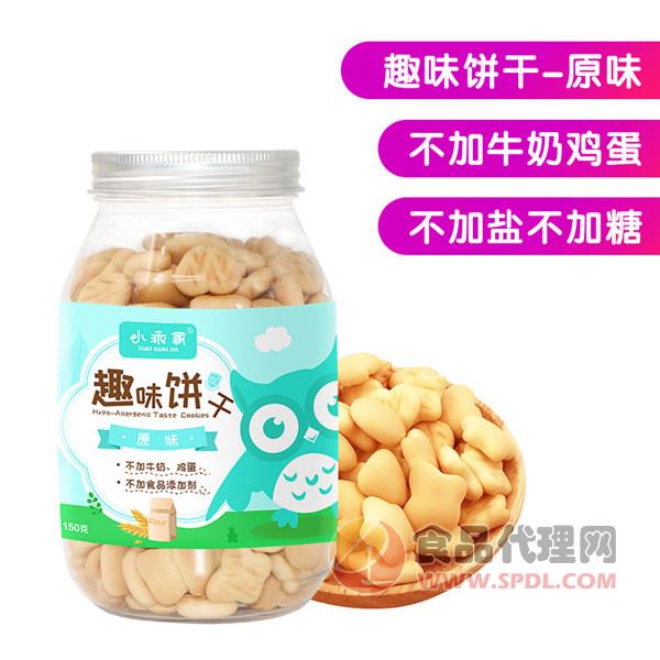 小乖家趣味饼干原味150g