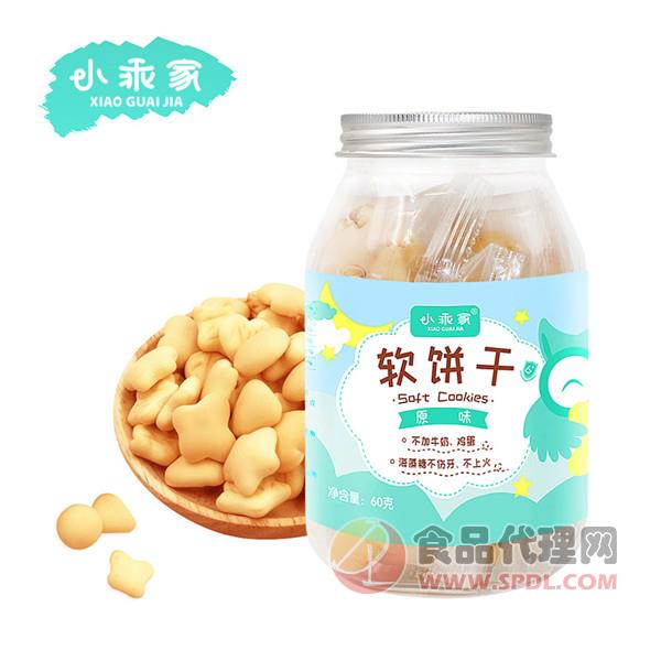 小乖家软饼干原味60g