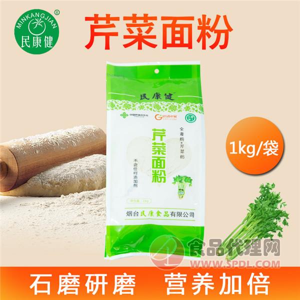 民康健芹菜面粉1kg