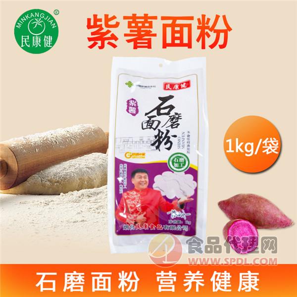 民康健紫薯面粉1kg