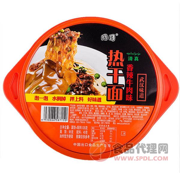 国圆热干面香辣牛肉味135g