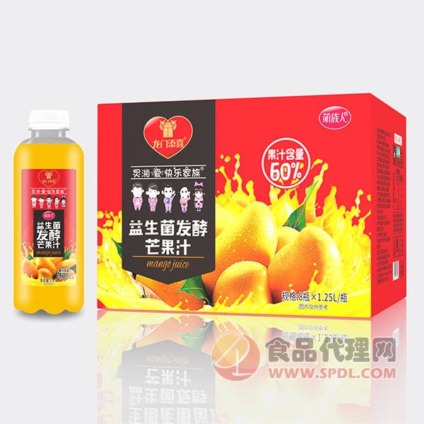 萌族人益生菌发酵芒果汁1.25Lx8瓶