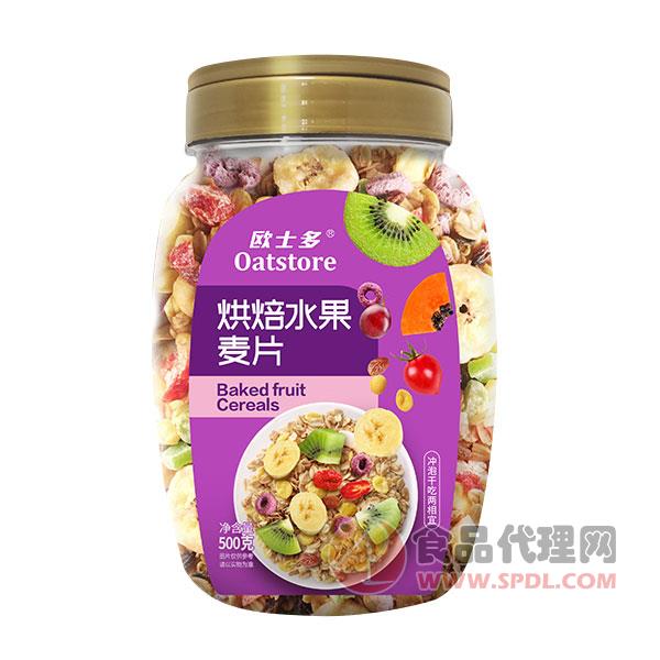 歐士多烘焙水果麥片500g