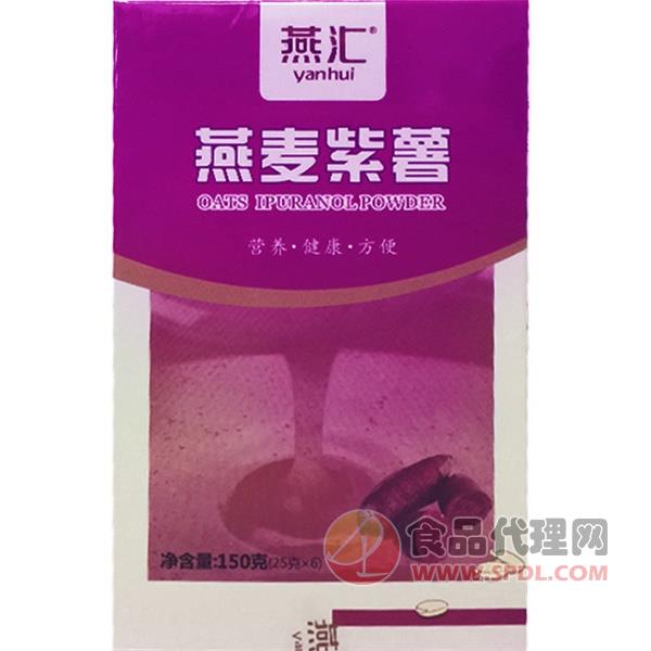 燕汇燕麦紫薯粉150g