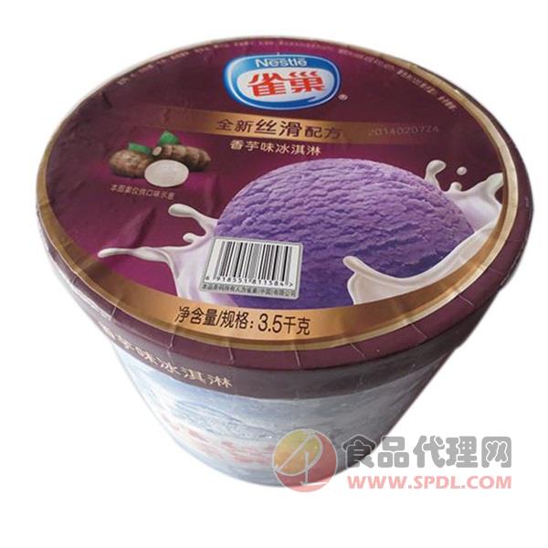 雀巢香芋味冰淇淋 3.5kg