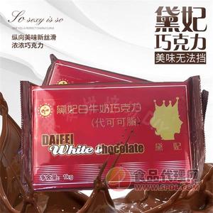 黛妃牛奶巧克力塊1kg